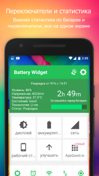 Download Battery Widget % Level Plus Tools for Android screenshot 2