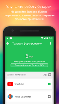 Download Battery Widget % Level Plus Tools for Android screenshot 3