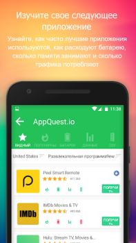 Download Battery Widget % Level Plus Tools for Android screenshot 4