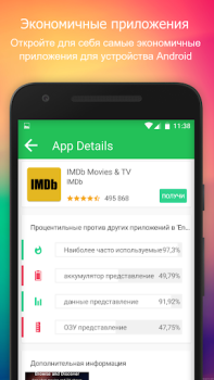 Download Battery Widget % Level Plus Tools for Android screenshot 5