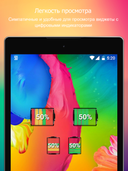 Download Battery Widget % Level Plus Tools for Android screenshot 6