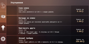 Download Case Clicker Simulators for Android screenshot 4