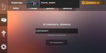 Download Case Clicker Simulators for Android screenshot 5