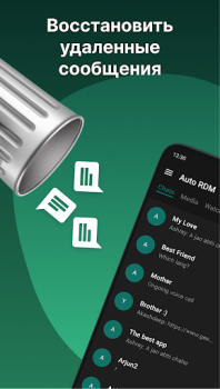 Download RDM: Recover Deleted Messages Contact for Android screenshot 4