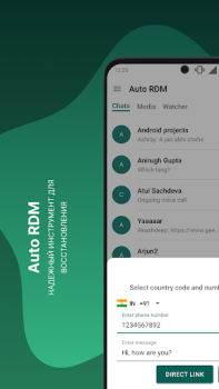 Download RDM: Recover Deleted Messages Contact for Android screenshot 6