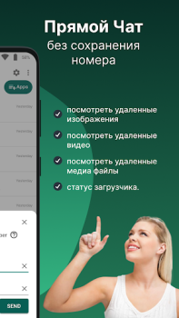 Download RDM: Recover Deleted Messages Contact for Android screenshot 7