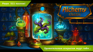 Download Alchemy Classic HD Puzzles for Android