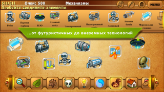 Download Alchemy Classic HD Puzzles for Android screenshot 4