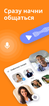 Download JAUMO Dating App: Chat & Date Social for Android screenshot 2