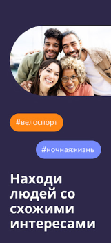 Download JAUMO Dating App: Chat & Date Social for Android screenshot 3
