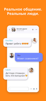 Download JAUMO Dating App: Chat & Date Social for Android screenshot 4