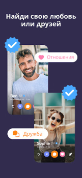 Download JAUMO Dating App: Chat & Date Social for Android screenshot 5