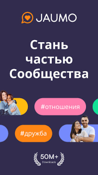 Download JAUMO Dating App: Chat & Date Social for Android screenshot 7