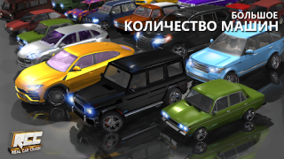 Download RCC - Real Car Crash Simulator Race for Android screenshot 5