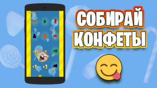 Download Candy Cat Arcade for Android screenshot 6