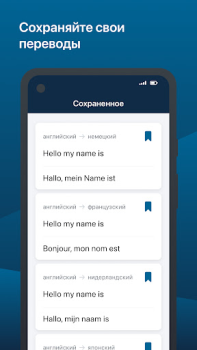 Download DeepL: translate & write Books and Reference for Android screenshot 3