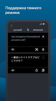 Download DeepL: translate & write Books and Reference for Android screenshot 4