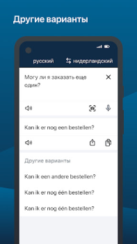 Download DeepL: translate & write Books and Reference for Android screenshot 5