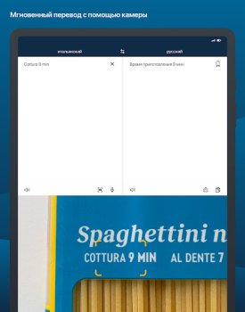 Download DeepL: translate & write Books and Reference for Android screenshot 6