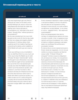Download DeepL: translate & write Books and Reference for Android screenshot 7