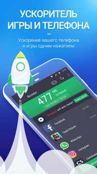 Download AMC Security-Boost & Antivirus Tools for Android screenshot 2