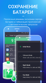 Download AMC Security-Boost & Antivirus Tools for Android screenshot 4