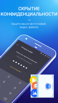 Download AMC Security-Boost & Antivirus Tools for Android screenshot 7