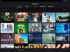 Download Amediateka Entertainment for Android screenshot 6