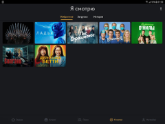 Download Amediateka Entertainment for Android screenshot 7