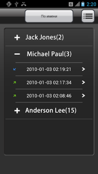Download Call Recorder Contact for Android screenshot 2