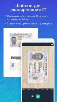 Download CamScanner- scanner, PDF maker Work for Android screenshot 2