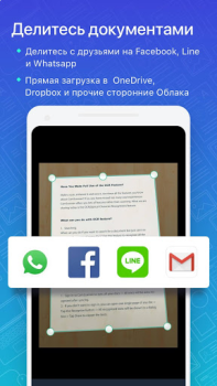Download CamScanner- scanner, PDF maker Work for Android screenshot 4