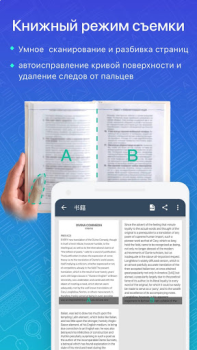 Download CamScanner- scanner, PDF maker Work for Android screenshot 5