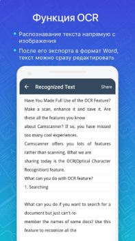 Download CamScanner- scanner, PDF maker Work for Android screenshot 6