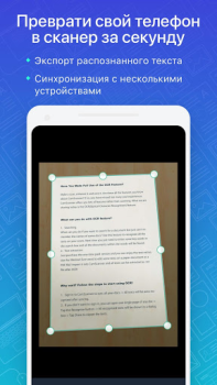 Download CamScanner- scanner, PDF maker Work for Android screenshot 7