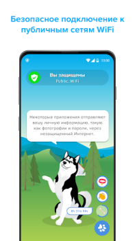 Download Phone Guardian VPN: Safe WiFi Tools for Android screenshot 2