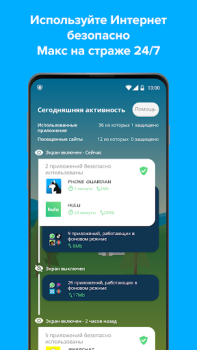 Download Phone Guardian VPN: Safe WiFi Tools for Android screenshot 3