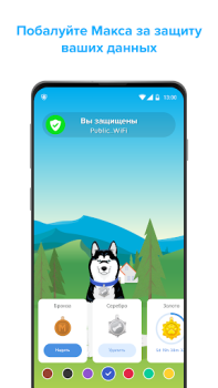 Download Phone Guardian VPN: Safe WiFi Tools for Android screenshot 4