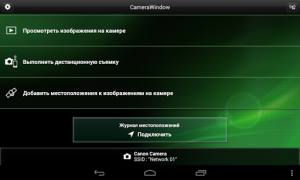 Download Canon CameraWindow Photo for Android screenshot 5