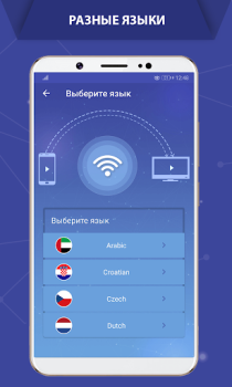 Download Screen Mirroring - Castto Tools for Android screenshot 2