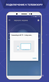 Download Screen Mirroring - Castto Tools for Android screenshot 4