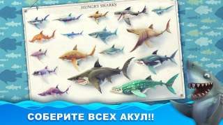 Download Hungry Shark World Arcade for Android screenshot 2