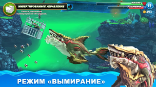 Download Hungry Shark World Arcade for Android screenshot 3