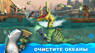 Download Hungry Shark World Arcade for Android screenshot 5