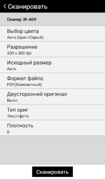 Download Canon PRINT Business Work for Android screenshot 3