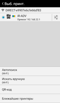 Download Canon PRINT Business Work for Android screenshot 4