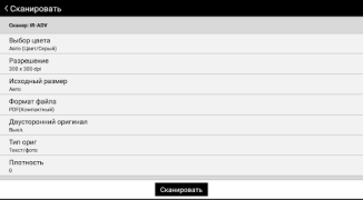 Download Canon PRINT Business Work for Android screenshot 7