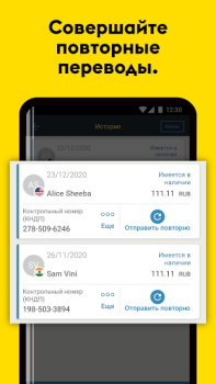 Download Western Union Money Transfer Finance for Android screenshot 5