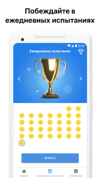 Download Killer Sudoku by Sudoku.com Puzzles for Android screenshot 2
