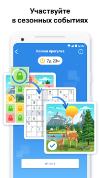 Download Killer Sudoku by Sudoku.com Puzzles for Android screenshot 3